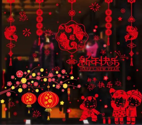 鄂州中国传统文化用窗花装饰新年的家